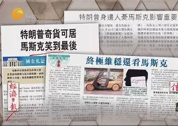 指日可待的胜利,谁才能笑到最后一句 指日可待的胜利,谁才能笑到最后一句